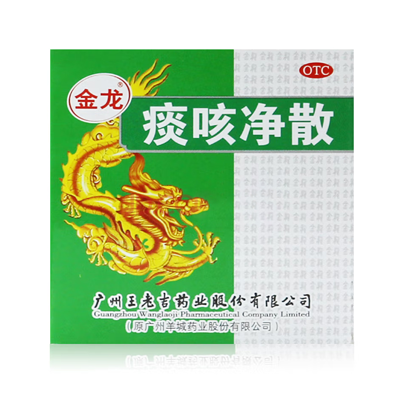 商品列表